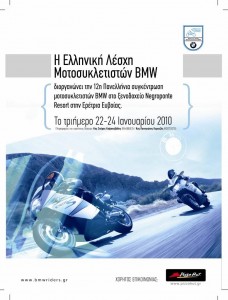 BMWClubfinal-2010