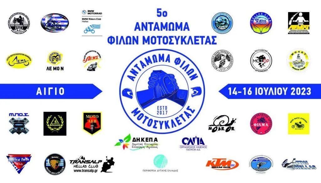 antamoma