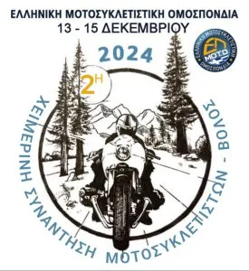 468039689_512215381826525_5162180651277690686_n-275x300