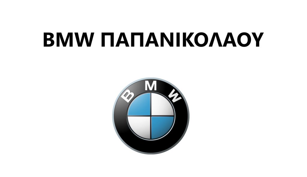 BMW PAPANIKOLAOU
