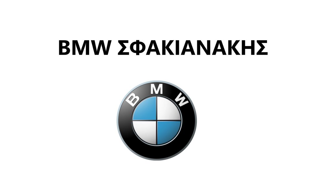 BMW Sfakianakis