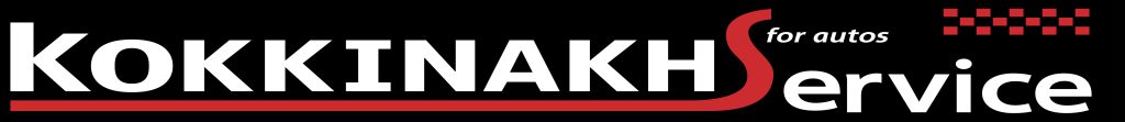 Kokkinakis Service