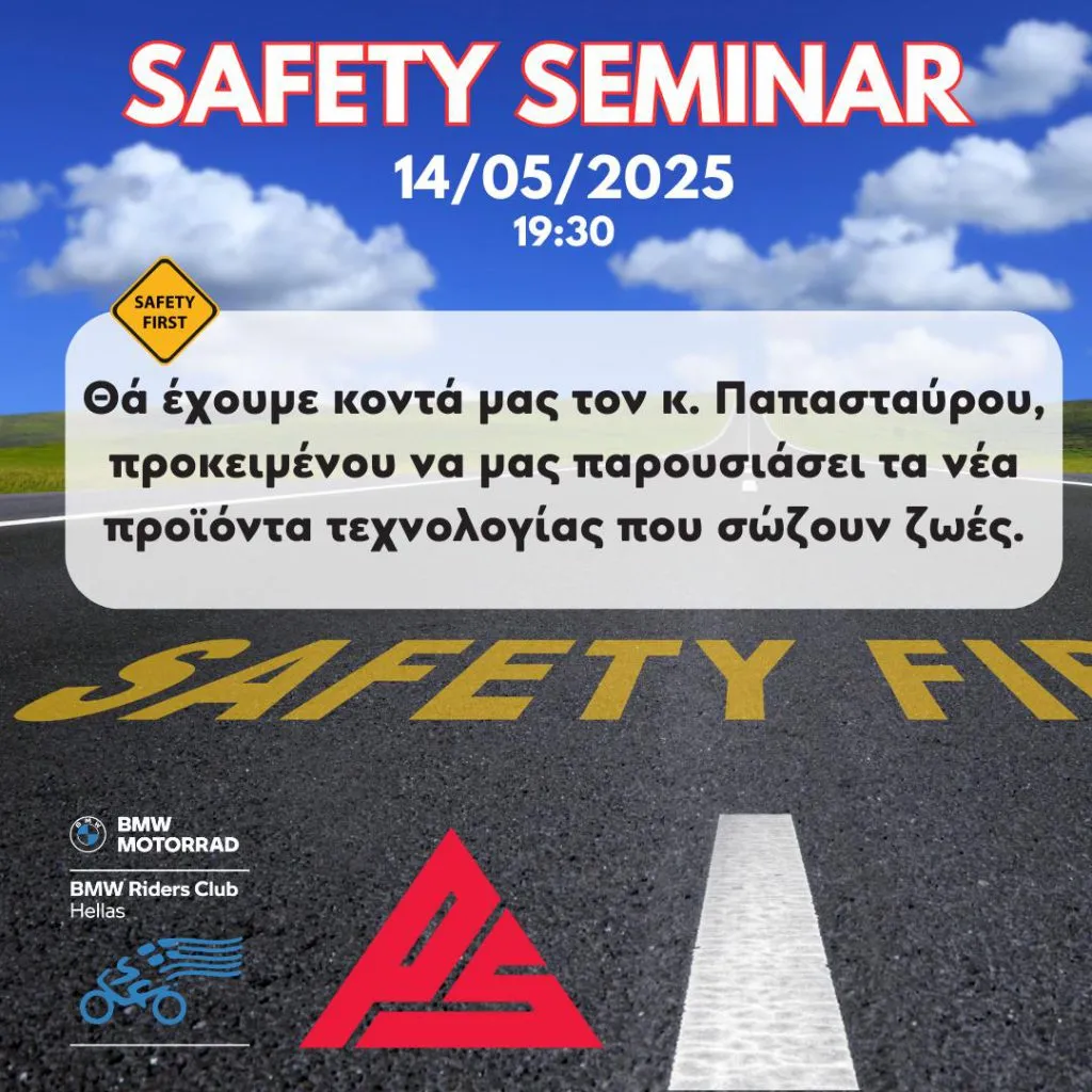 Safety_Seminar