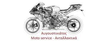 Αυγουστινιάτος Moto Service