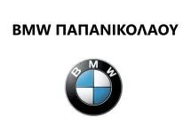 BMWPAPANIKOLAOU_DOROTHETES20